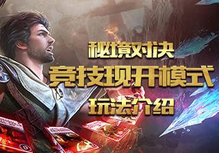秦朝修建了哪一防御公式汉朝开通了哪一沟通中西的交通要道？游戏画面