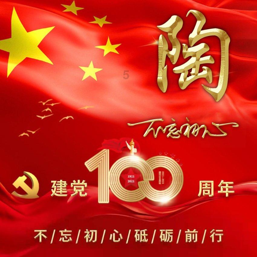 蹲下膝盖响是什么原因游戏画面