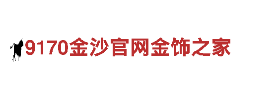 华体会体育平台里尔赞助商-五朵金花